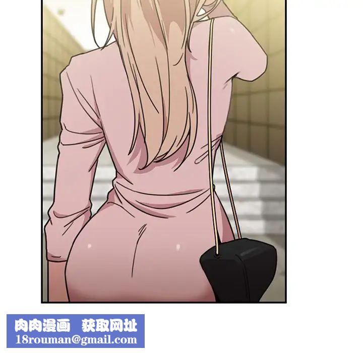 邻家三姐妹第40话