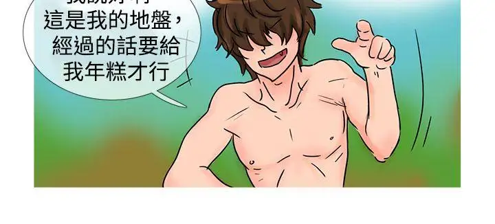 小野猫驯服手册第21话特别篇1