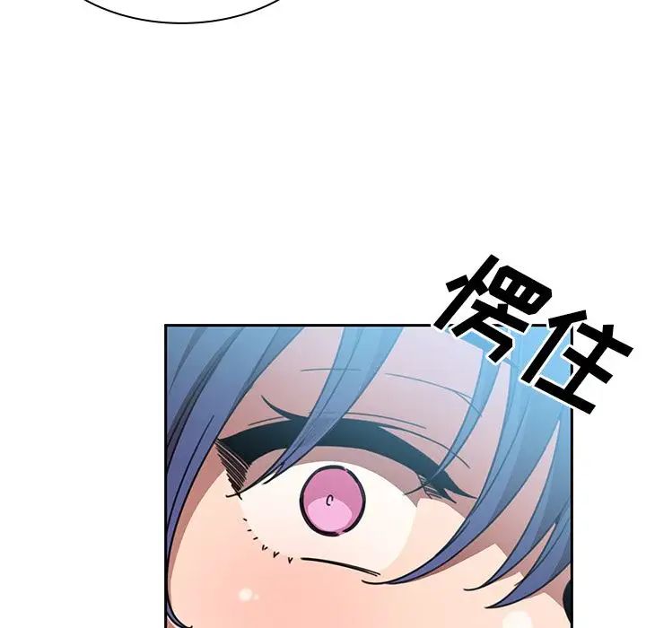 鄰家三姐妹第40話