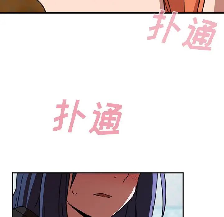 邻家三姐妹第40话