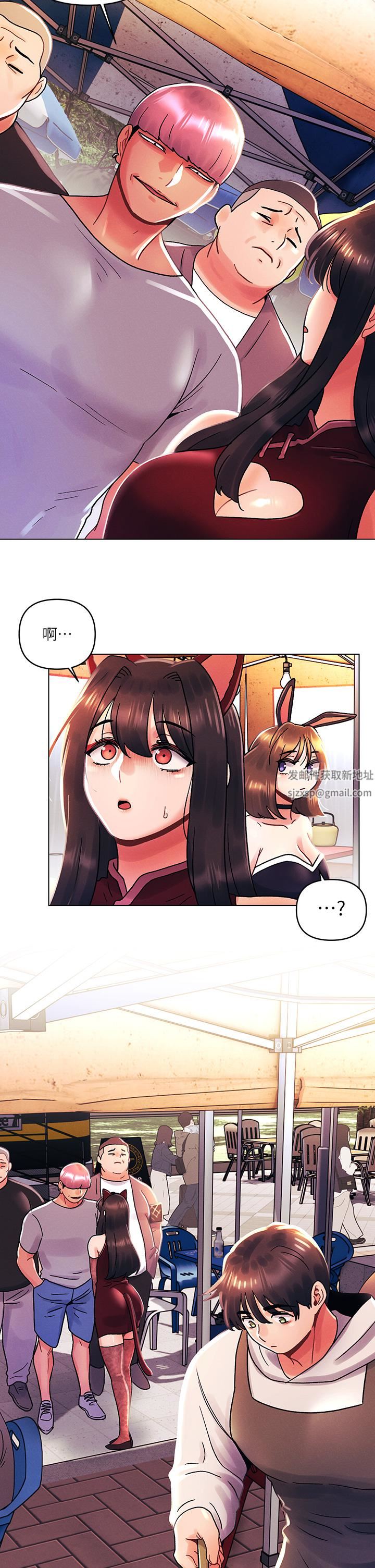 今晚是第一次第41话-性感看板娘