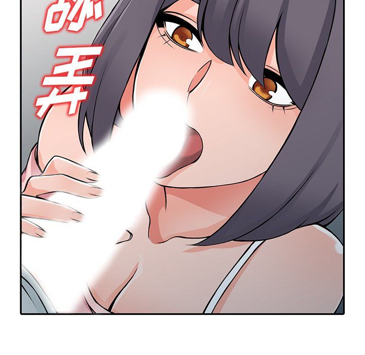 闊少的女仆們第21話