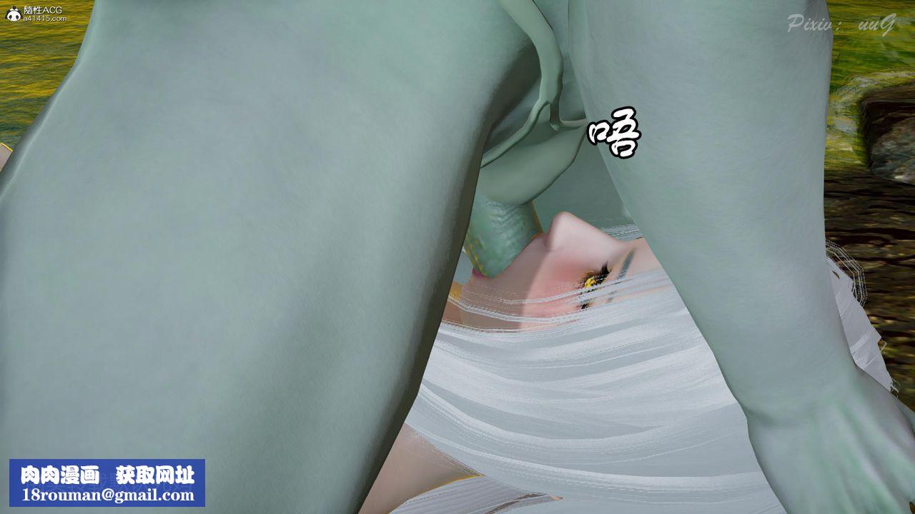 [3D]天命番外番外六上