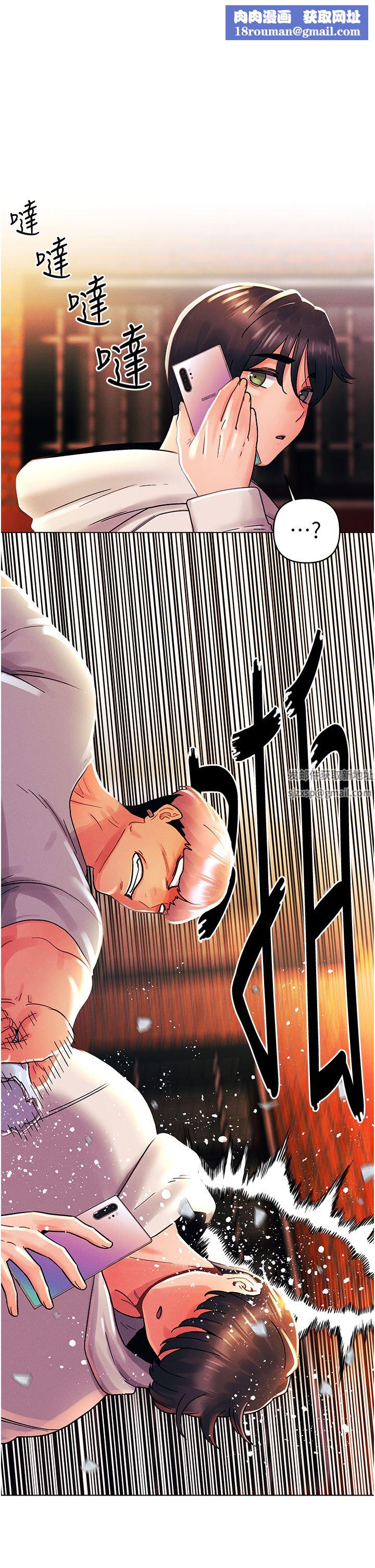 今晚是第一次第44话-敢打我女人，给我去死!