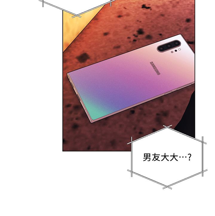 今晚是第一次第44话-敢打我女人，给我去死!