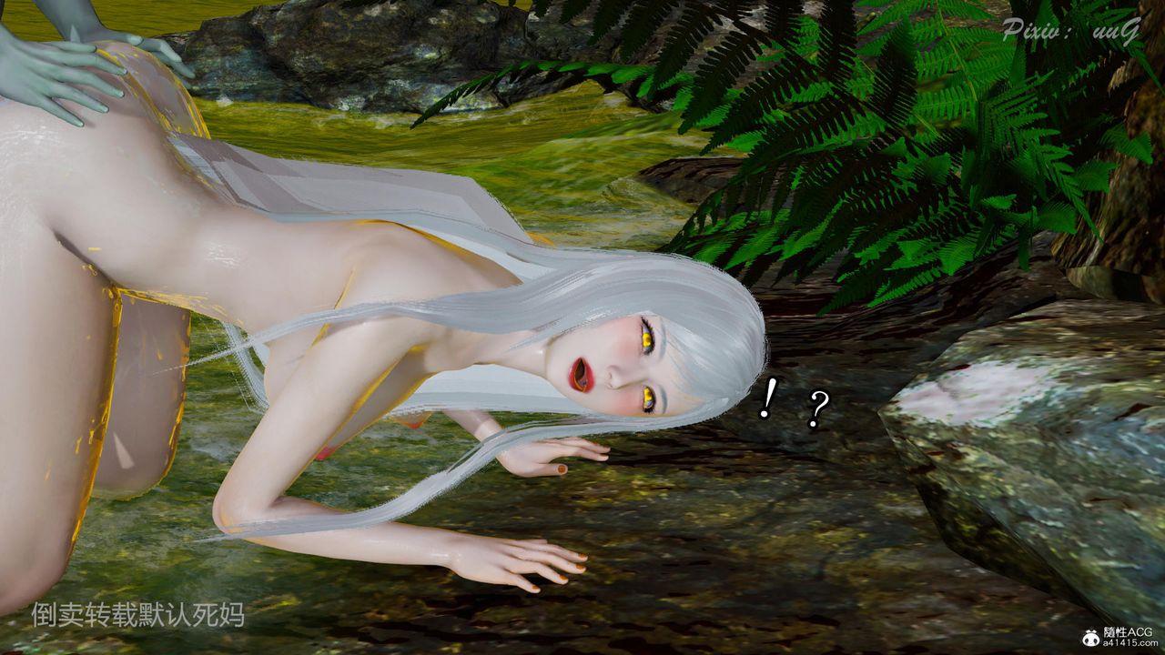 [3D]天命番外番外六中