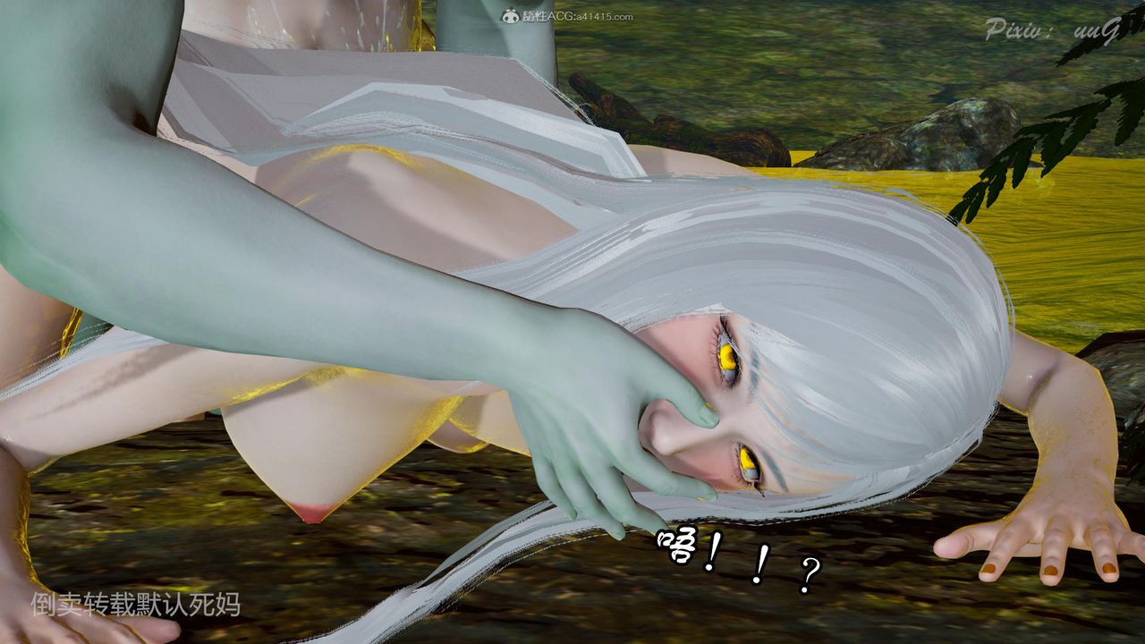 [3D]天命番外番外六中