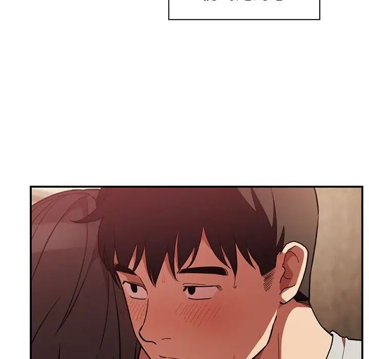 鄰家三姐妹第41話