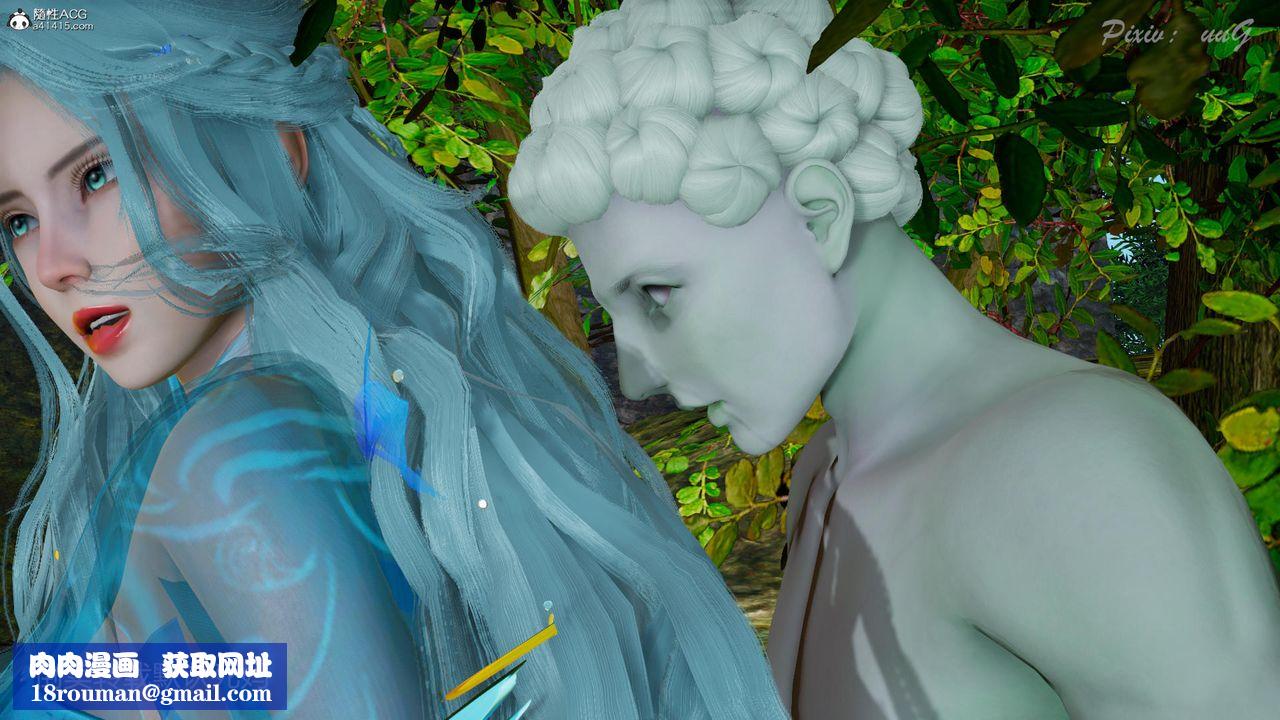 [3D]天命番外番外六中