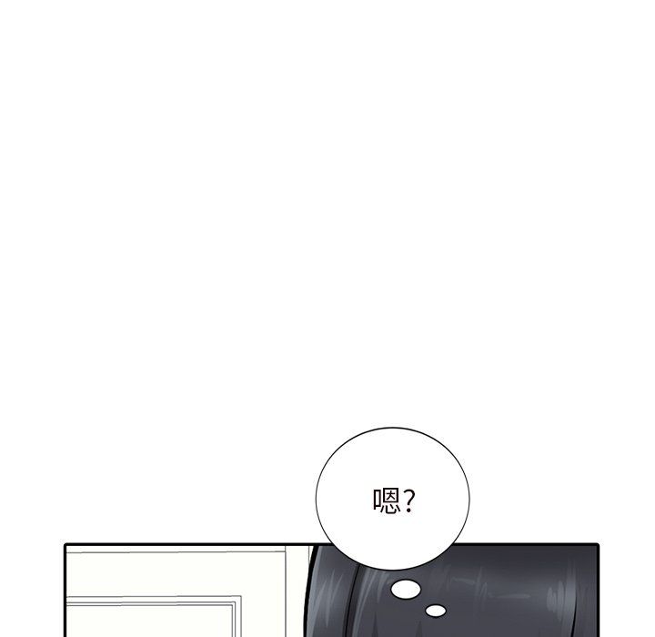 阔少的女仆们第22话