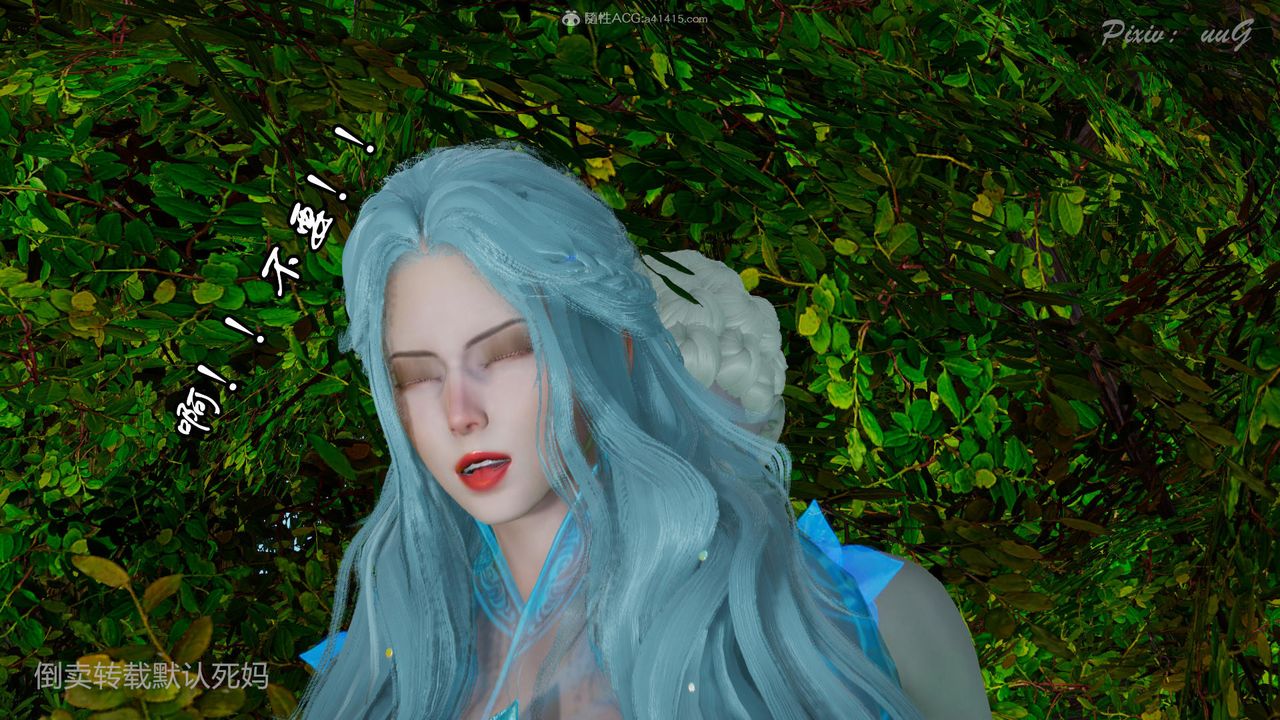 [3D]天命番外番外六下