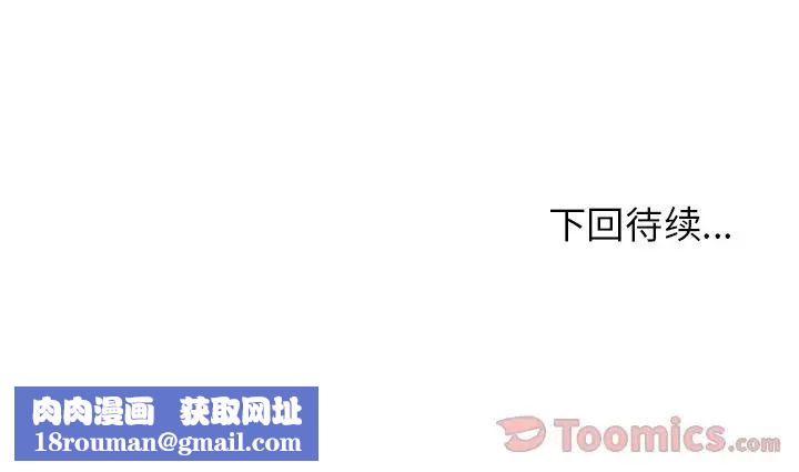 邻家三姐妹第41话