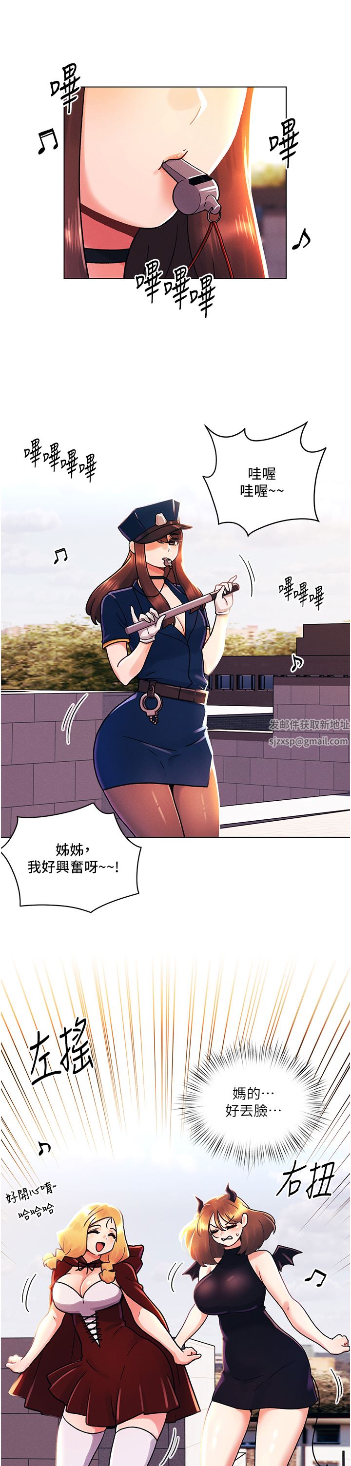 今晚是第一次第45话-最终话-插翅难飞的亦明♡