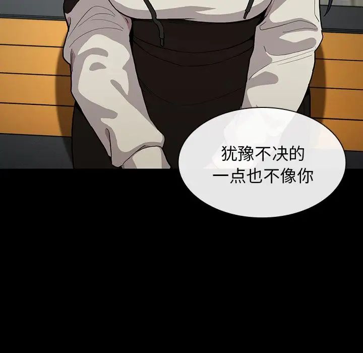 鄰家三姐妹第42話