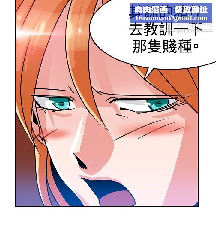 猪仔农场第4话