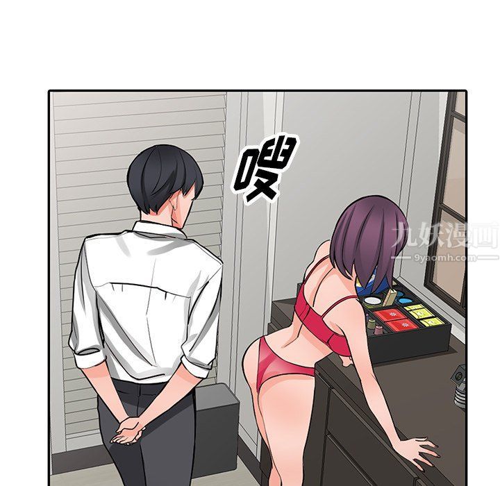 阔少的女仆们第22话