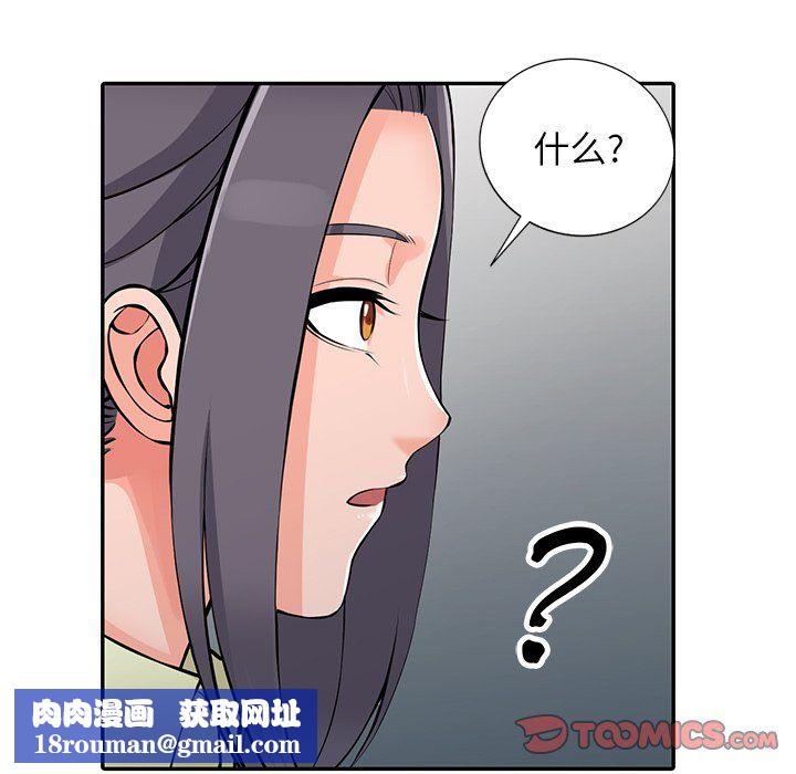 阔少的女仆们第22话