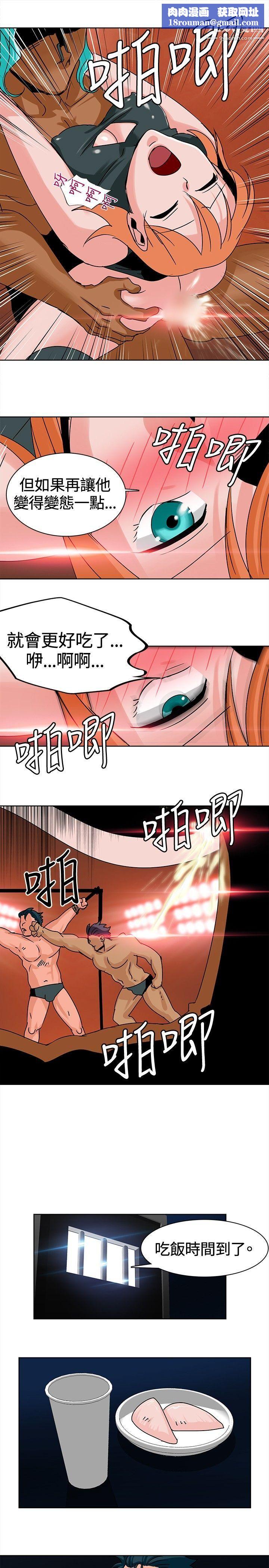 猪仔农场第7话