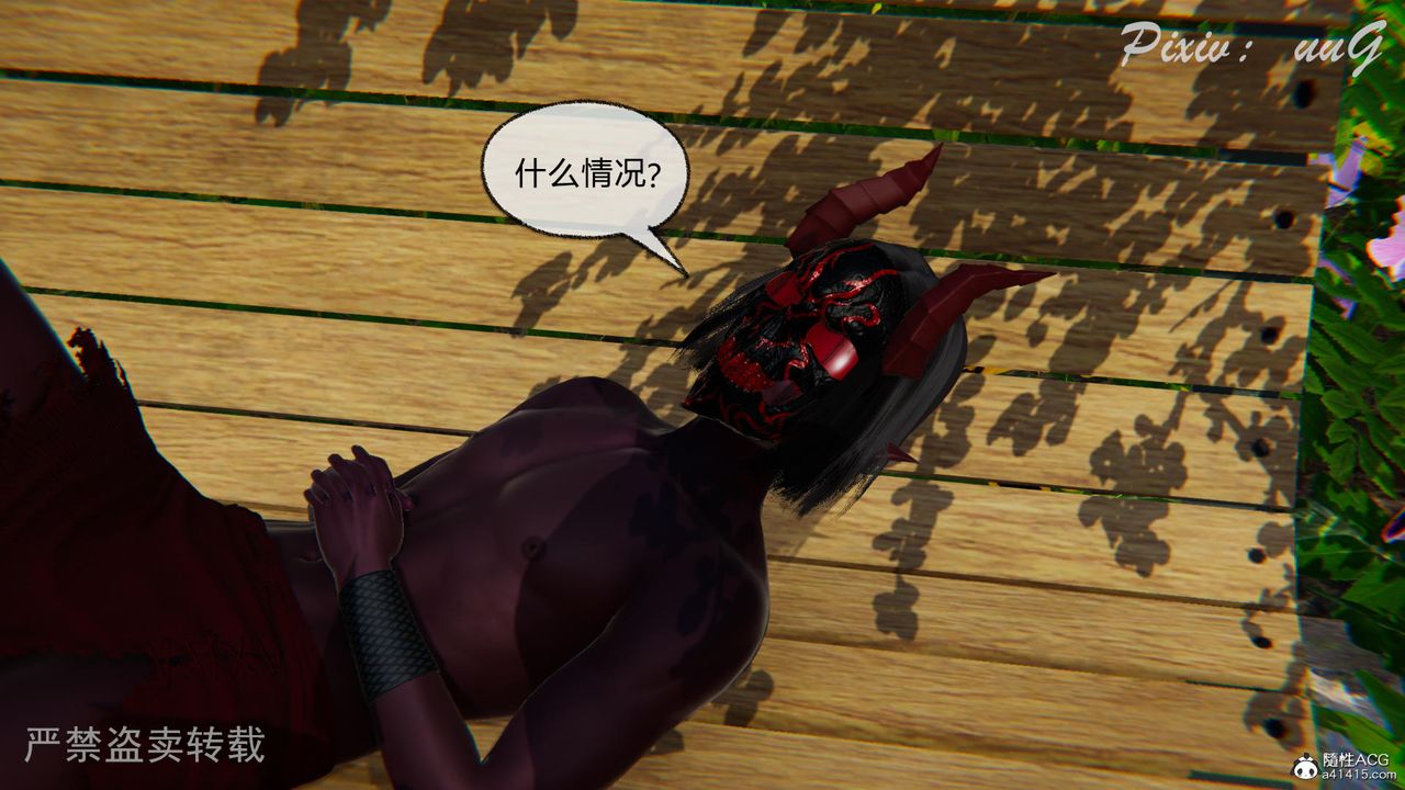 [3D]天命番外番外七上