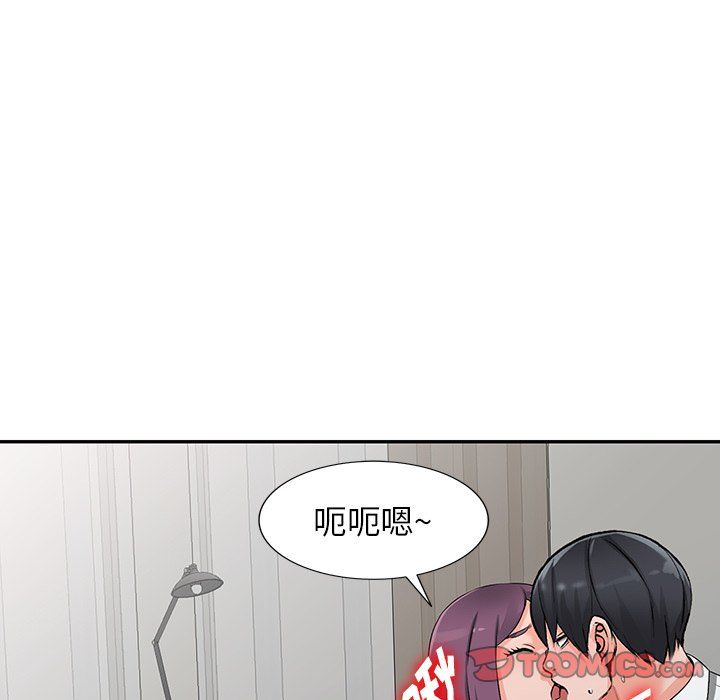 阔少的女仆们第22话