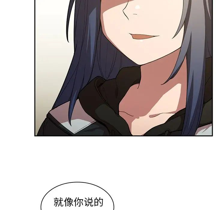 邻家三姐妹第42话