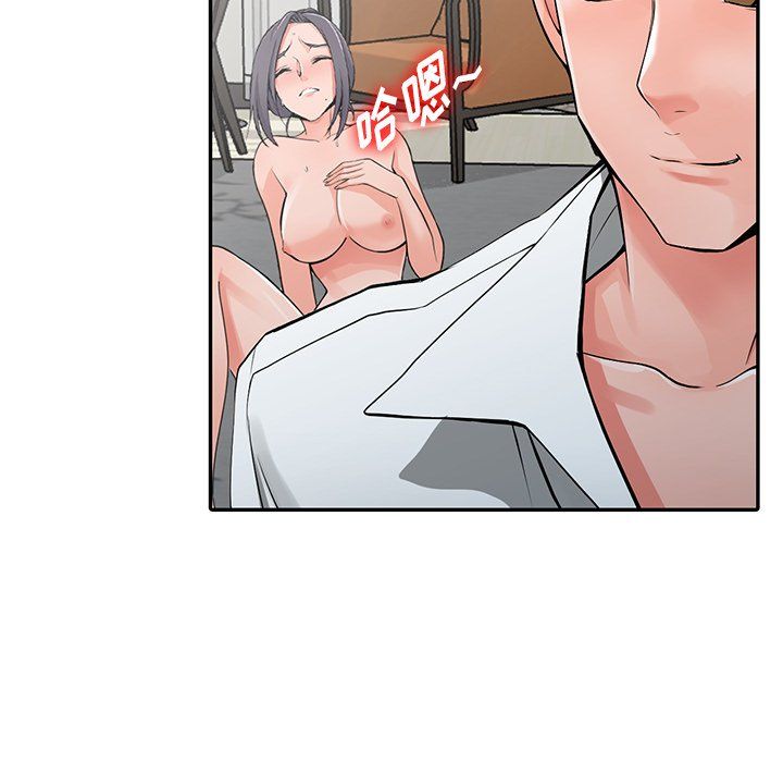 阔少的女仆们第22话