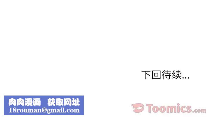 邻家三姐妹第42话