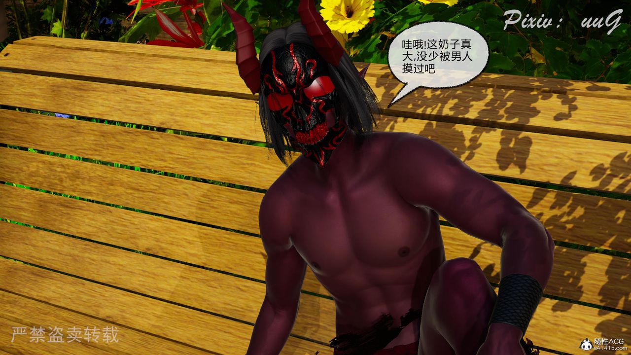 [3D]天命番外番外七上