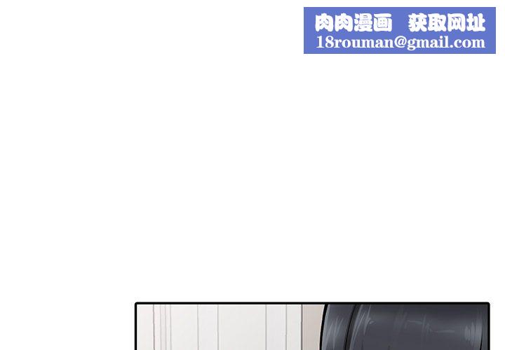 阔少的女仆们第23话