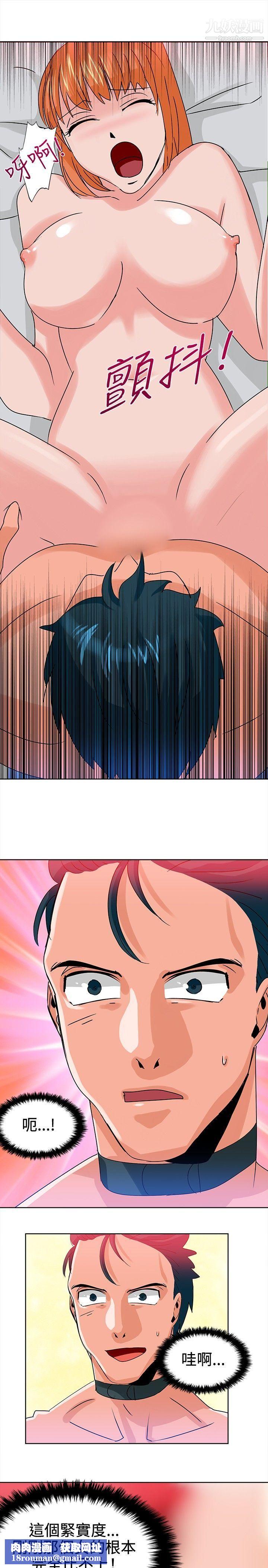 猪仔农场第10话