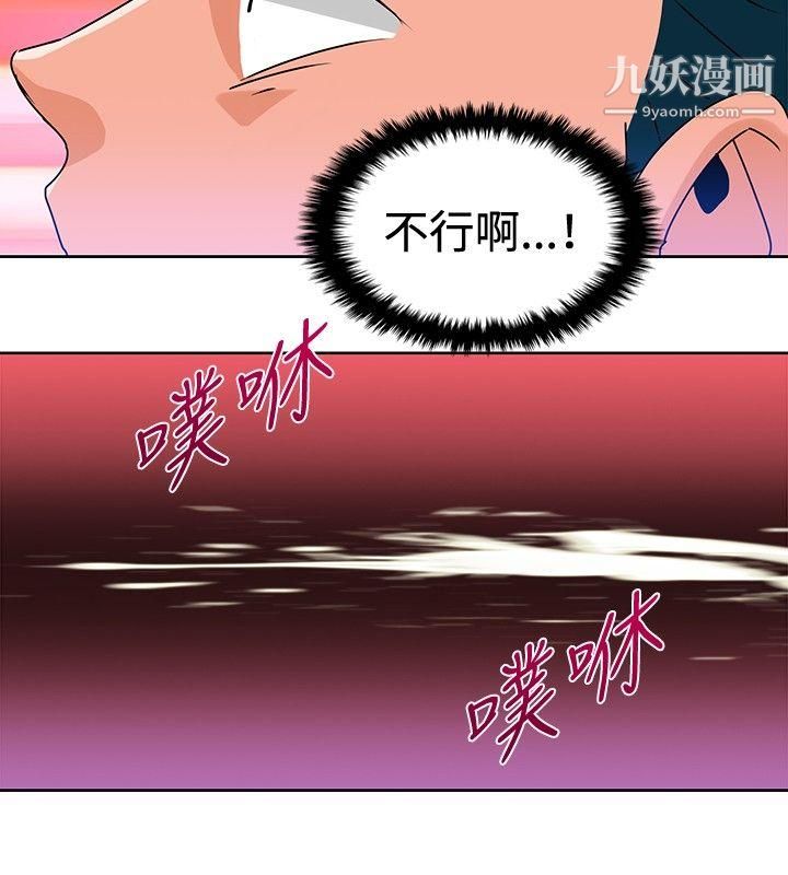 猪仔农场第10话