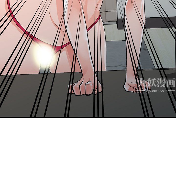 闊少的女仆們第23話