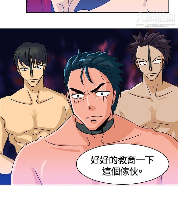 猪仔农场第12话