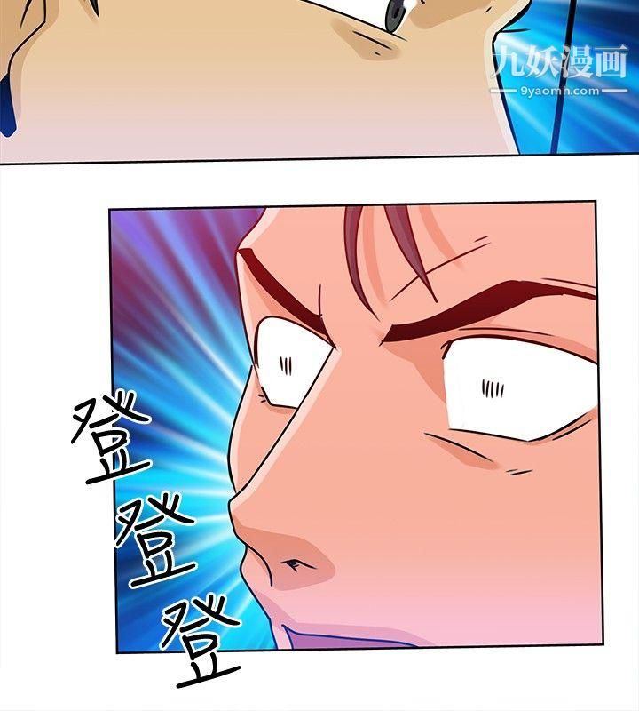 猪仔农场第12话