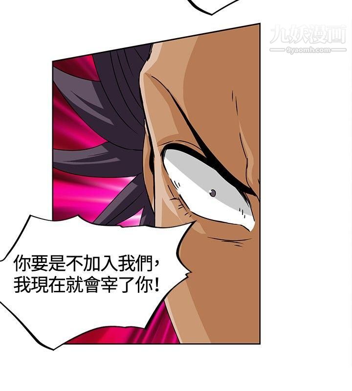 猪仔农场第13话