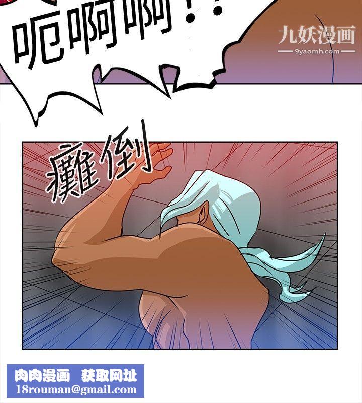 猪仔农场第14话