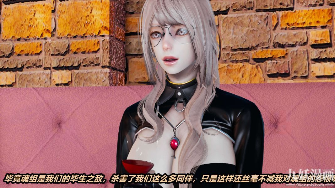 [3D]逆转第二季[完整版]第01章【第01话】