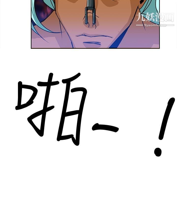 猪仔农场第14话