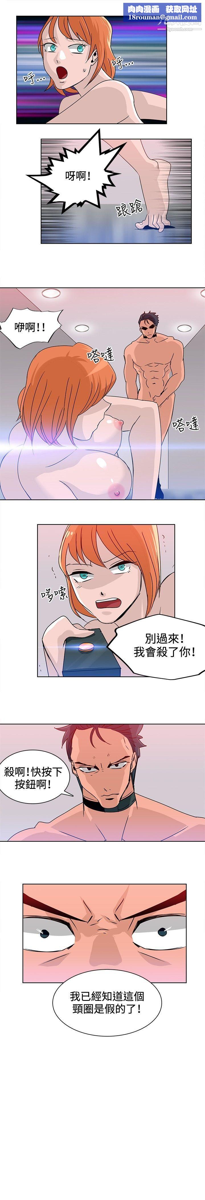 豬仔農場第15話