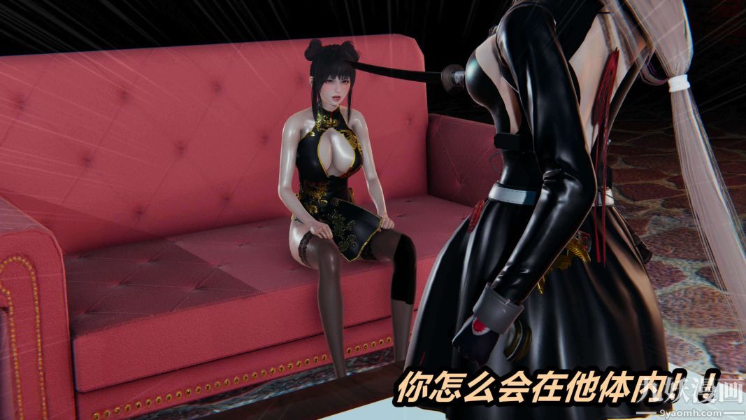 [3D]逆转第二季[完整版]第01章【第01话】