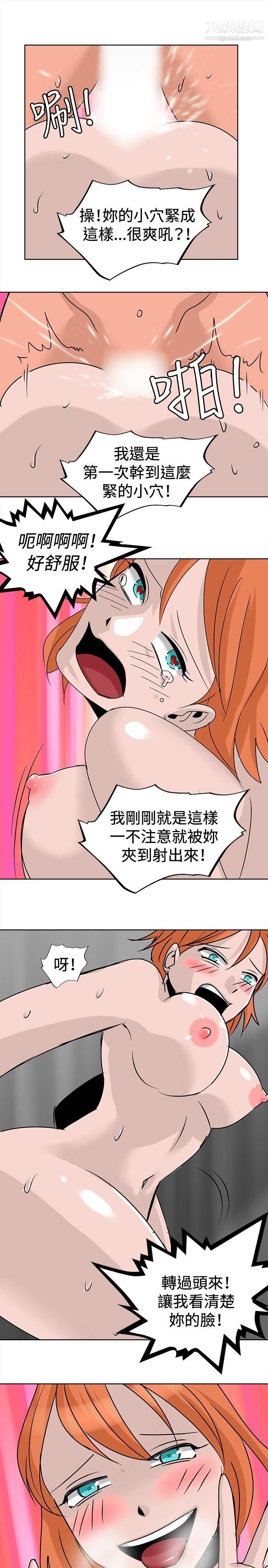 豬仔農場第15話