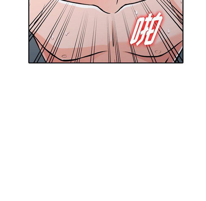 阔少的女仆们第23话