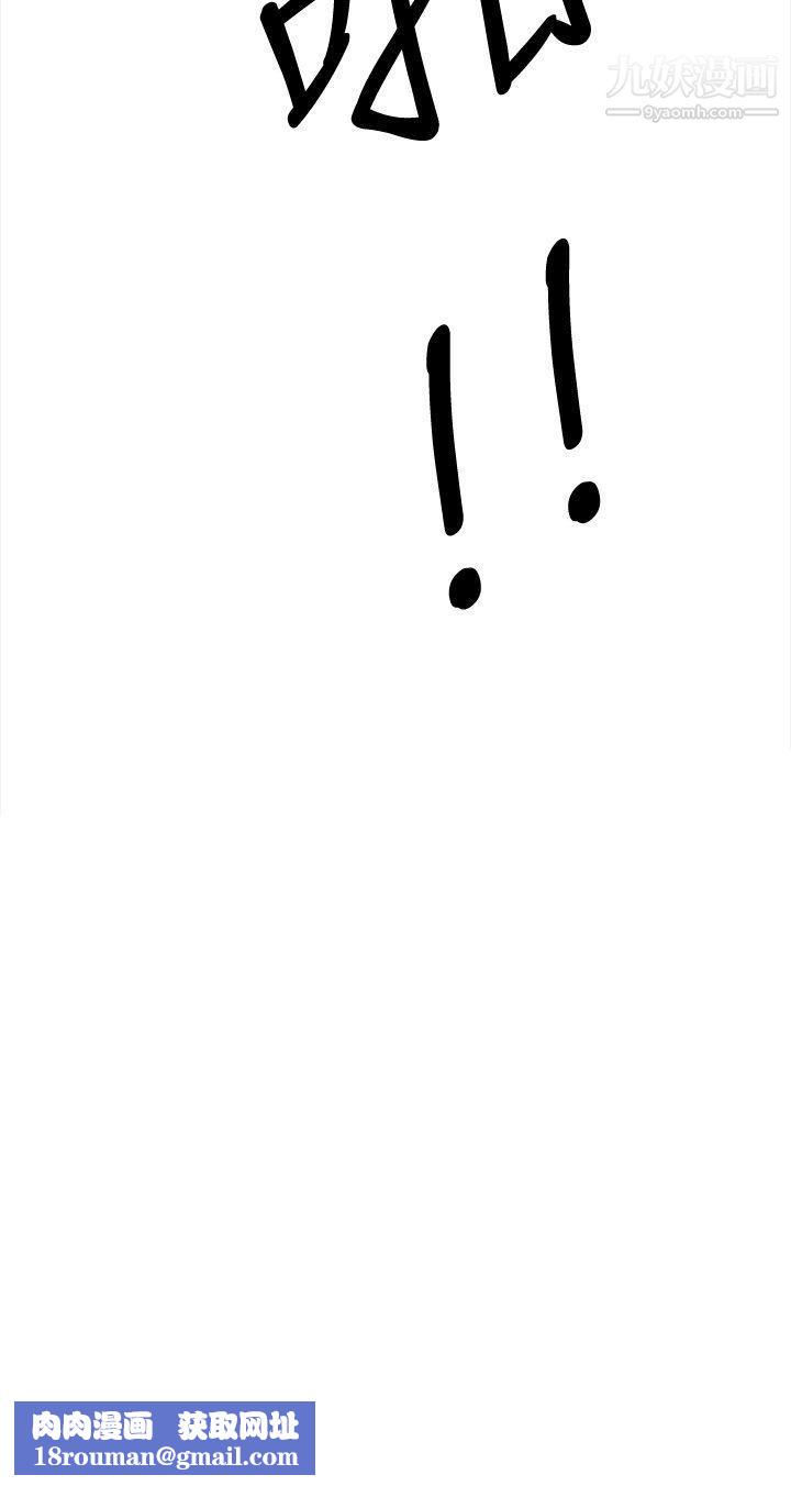 猪仔农场第15话