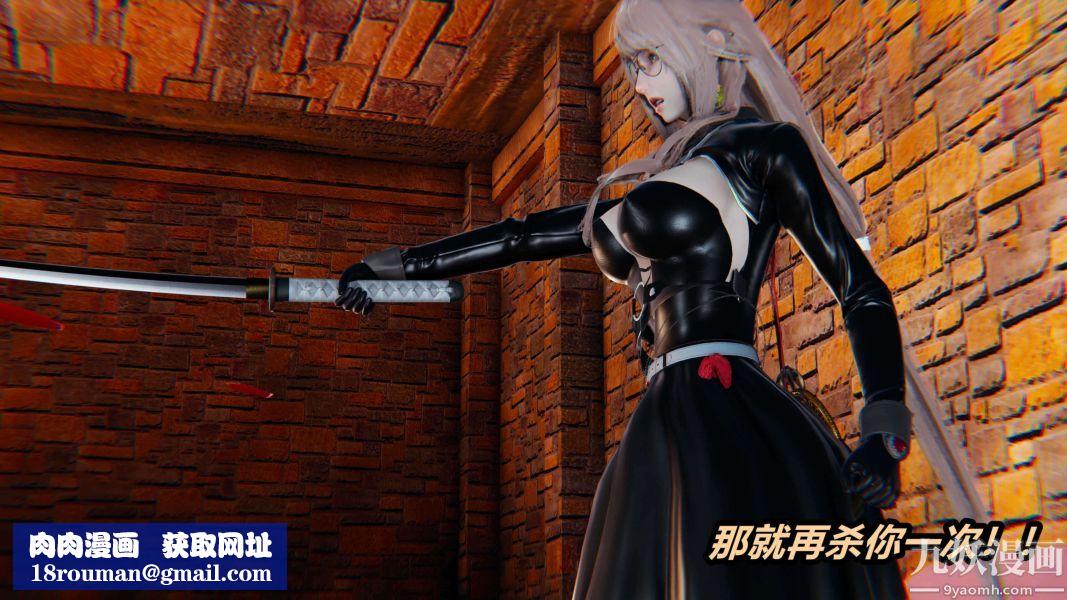 [3D]逆转第二季[完整版]第01章【第01话】