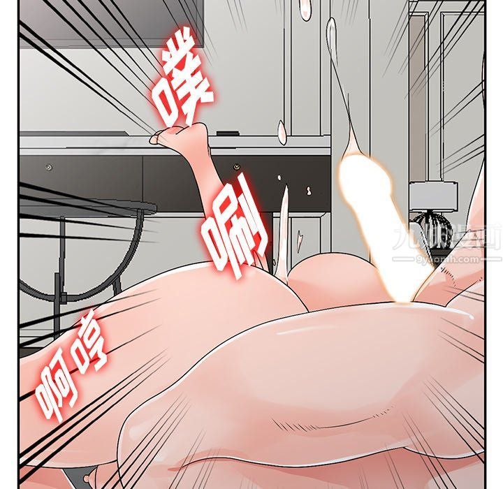 阔少的女仆们第23话