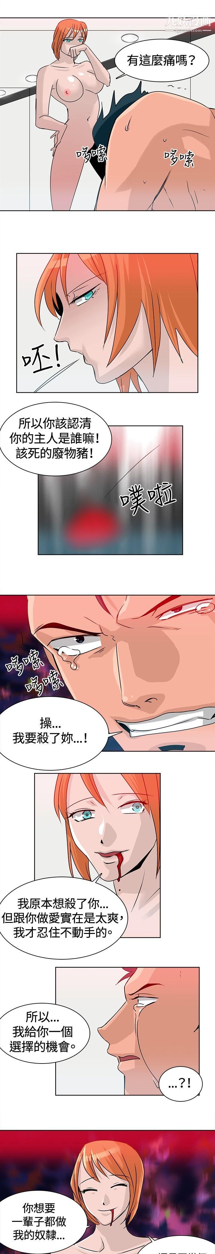 猪仔农场最终话