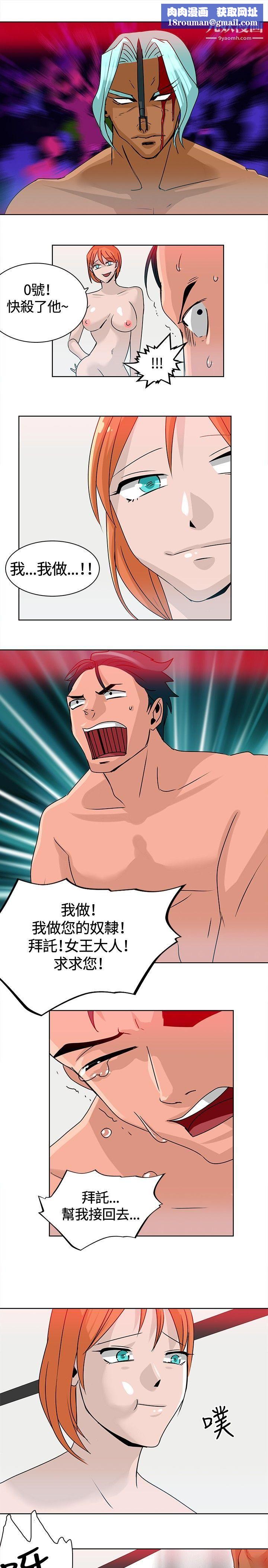 猪仔农场最终话