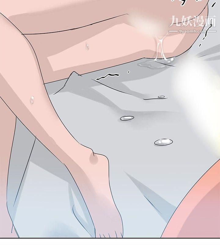 豬仔農場最終話