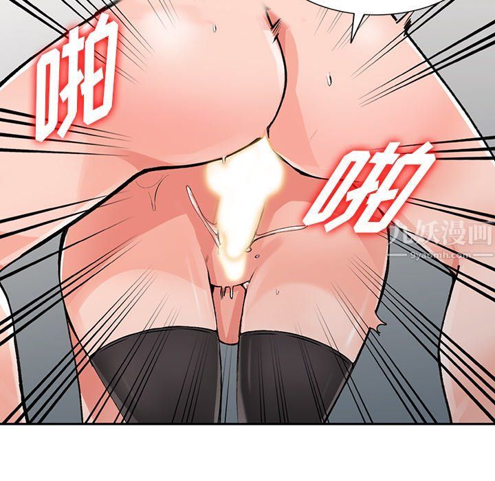 阔少的女仆们第23话