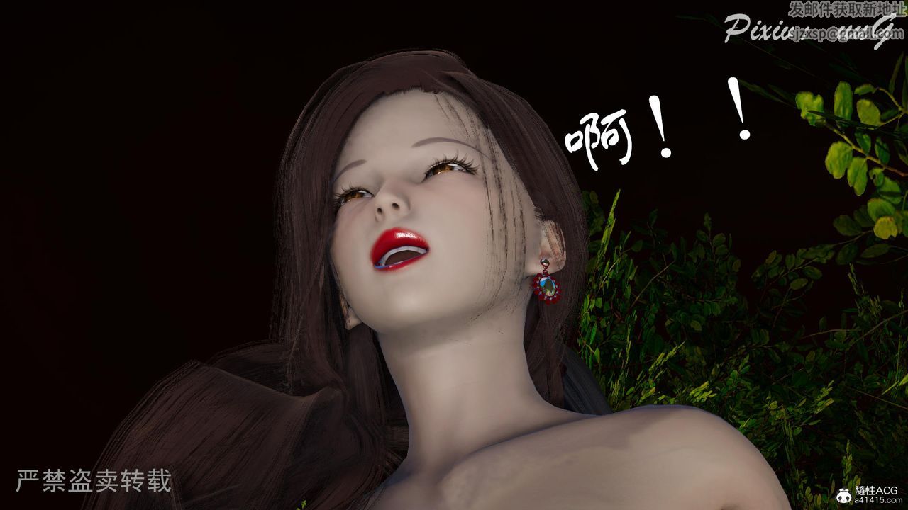 [3D]天命番外番外七下